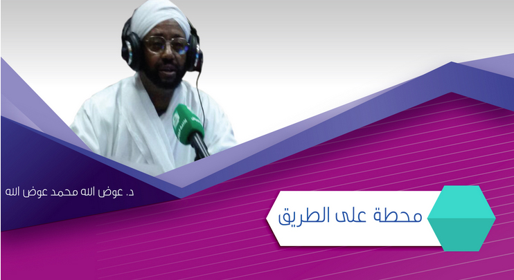 ما كان في سنوات مضت (١١)